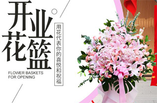 浙江省台州天台县洪畴镇半山王村花篮配送